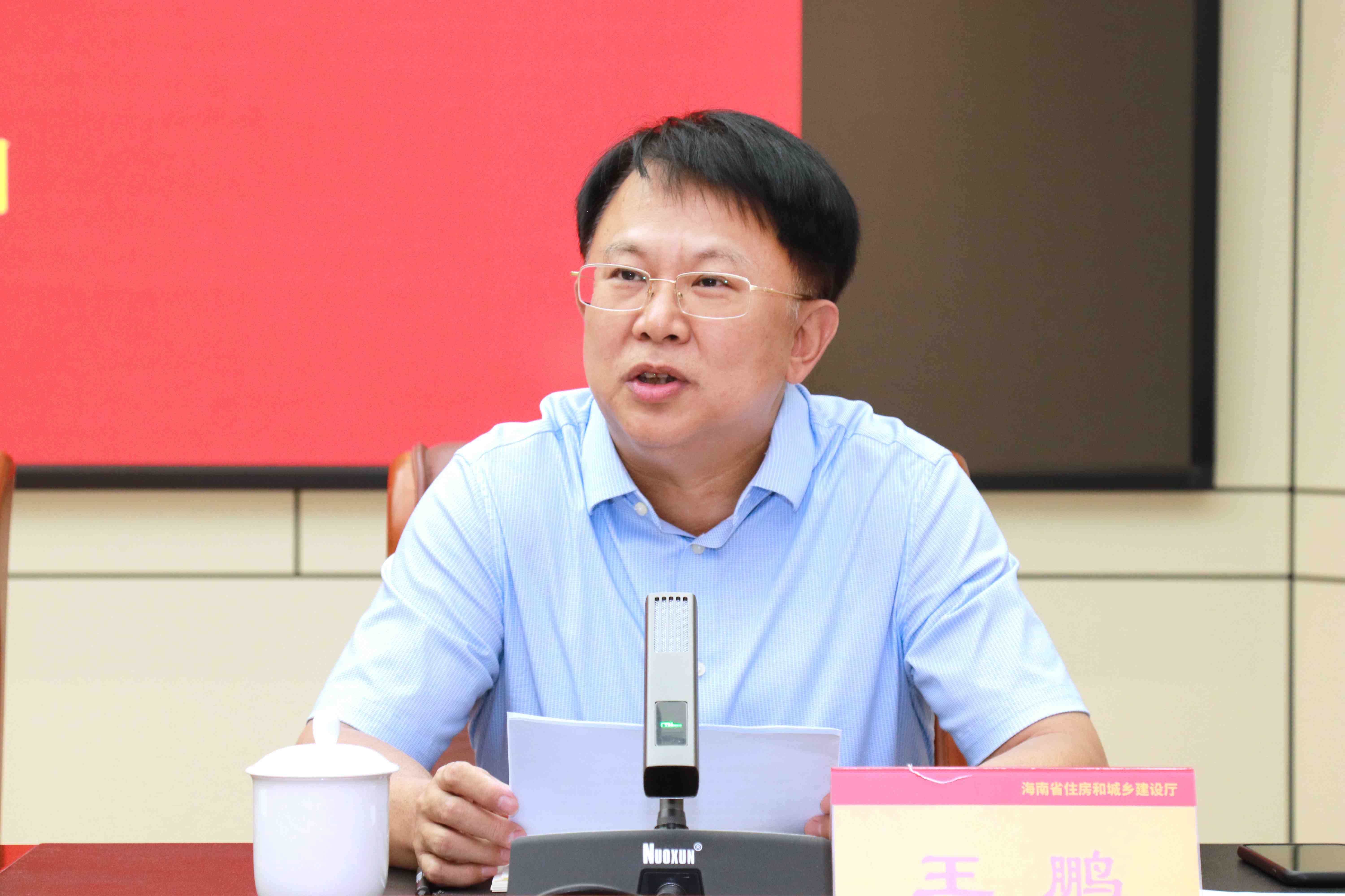 王鹏同志任海南省住房和城乡建设厅党组书记